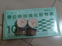 福东海  蒲公英玫瑰花茶【12味草本】山楂搭夏枯甘草白梅花150g 实拍图