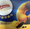 皇冠（danisa）欧式曲奇饼干组合装320g休闲食品零食进口团购儿童下午茶送礼早餐 实拍图