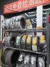 富神（FORTUNE）汽车轮胎 225/40R18 ZR 92Y FSR 701 运动操控奥迪A3/宝马1系 实拍图