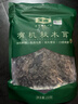 金唐有机秋木耳150g 东北特级黑木耳小碗耳 山珍菌菇干货火锅年货食材 实拍图