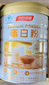 汤臣倍健蛋白粉450g+送植物蛋白粉150g  成人中老年人补充蛋白质 实拍图