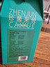 首粮干货礼盒520g有机山珍菌菇大礼包节日礼品送领导长辈高档实用 实拍图