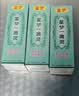 星梦 一滴灵 25ml 10瓶装 实拍图