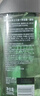阿迪达斯（adidas）男士沐浴露洗发水洗面奶三效合一 源动600ml 促进新陈代谢 实拍图