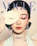 正版包邮 VOGUE HK 2026年1月号 封面 杨紫 进口明星杂志 A版封面 实拍图