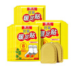 暖火 艾草暖足贴100片（50对） 暖脚宝足部暖宝宝贴脚底自发热帖 实拍图