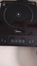 美的（Midea）加大面板电磁炉2200w大功率均匀加热 4D防水微晶面板 可选一套带锅全套炒菜锅火锅电池炉春节年货 【配不锈钢汤锅】2200w大火力+170mm大线圈 实拍图