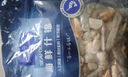 1号会员店海鲜什锦 1斤 轻食火锅食材海鲜贻贝肉虾仁鱿鱼扇贝柱 实拍图