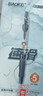 宝克（BAOKE）【热门商品】PC1939 按压式中性笔0.5mm蓝黑色双珠笔头天使医护笔医生处方笔 签名笔 水笔 12支/盒 实拍图