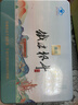 森山牌铁皮枫斗冲剂  石斛粉  3g/包*30包*2盒 滋补保健品 端午节送礼 实拍图