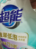 超能 植翠洗衣液(时尚炫彩) 薰衣草香 2kg*1袋 天然椰油 低泡易漂 实拍图