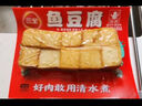 三全火锅丸子关东煮墨鱼丸鱼豆腐撒尿牛肉丸贡丸牛筋 仿蟹柳120g 实拍图