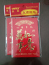 新年红包蛇年春节压岁包开工利是压岁包千元封大吉大利高档通用袋 万事如意 12个（小号）百元折叠放 实拍图