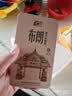 勐伦仓【布朗十二年陈】普洱茶生茶乔木茶树龙珠茶叶礼盒56g 实拍图