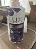 力士（LUX）依兰香沐浴露 幽莲魅肤馥郁香氛精油沐浴乳1000g 持久留香 实拍图