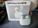 OPPO Enco Air4 新声版 真无线耳机半入耳式蓝牙耳机无线耳机通用苹果华为小米手机冰透绿 实拍图