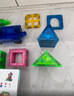 星涯优品磁力片88件套益智玩具拼装磁铁吸积木拼插3-6-12岁儿童生日礼物 实拍图