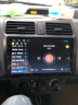 超特力雨燕天语启悦北斗星X5中控车机大屏原车专用导航倒车影像一体机 实拍图