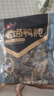 良品铺子自营老卤鸭肫228g 约10小袋即食肉干肉脯独立小包装休闲零食 实拍图
