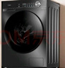 美的（Midea）简尚 滚筒洗衣机全自动 带烘干洗烘一体 12公斤大容量 1.1洗净比 MD120V36T 以旧换新 国家补贴 实拍图