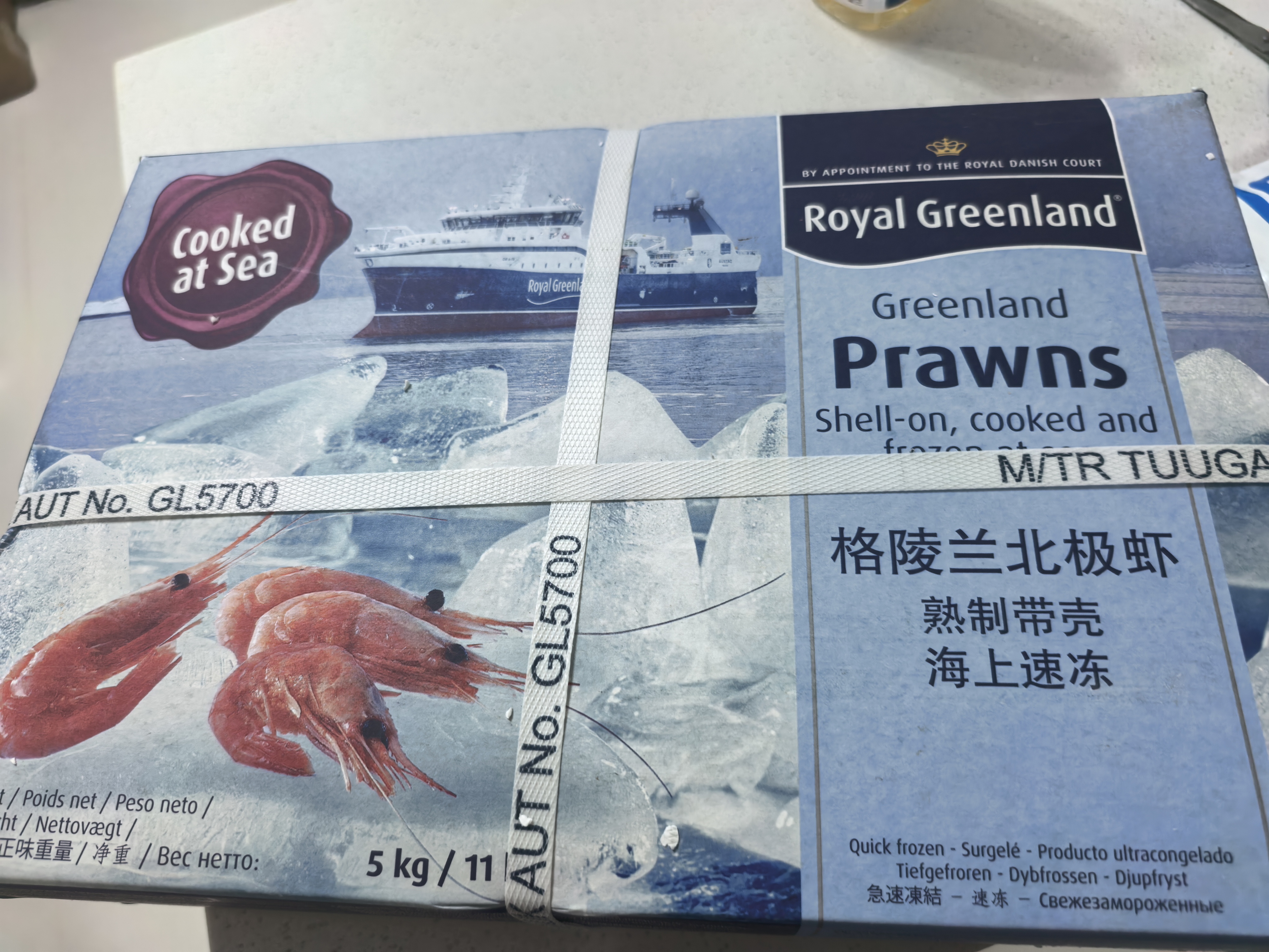 仁豪水产原装头籽北极甜虾 80/100规格 净重10斤 新货 家庭聚餐 家庭聚餐 实拍图