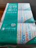 全棉时代【孙颖莎同款】洗脸巾 80片*18包100%棉柔毛巾一次性整箱20*20CM 实拍图