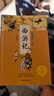 西游记 红楼梦  水浒传 三国演义 四大名著全套青少年版小学生快乐读书吧五年级下册课外必阅读书籍西游记红楼梦水浒传三国演义 实拍图