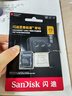 闪迪（SanDisk）512GB TF(MicroSD)内存卡 4K极速金卡A2 V30 U3行车记录仪 运动相机无人机 监控存储卡 读190MB/s 实拍图