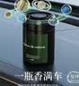 侣橙车载香薰高级汽车香水香膏车内除甲醛除异味固体香氛【柏林古龙】 实拍图