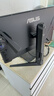 华硕战杀27 VG27AQML5A 27英寸显示器2K 240Hz显示器FastIPS 原生300Hz G-sync无撕裂0.3ms响应HDR400  实拍图