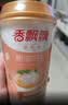 香飘飘奶茶30杯整箱经典椰果原味速溶冲饮下午茶休闲饮料年货节日送礼 【80g*3杯】草莓味 实拍图