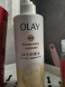 OLAY玉兰油补水滋润沐浴露 椰奶香530g 锁水 男女士通用 新旧包装随机 实拍图