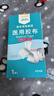 海氏海诺倍适威 透气医用胶布15cm*10米穴位空白敷药贴包扎压敏胶带 实拍图
