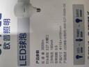 欧普照明（OPPLE）LED灯泡节能灯泡E27大螺口家用商用摆摊大功率厂房工矿灯40瓦白光 实拍图