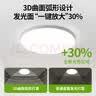 三雄极光卧室吸顶灯超薄led三防灯简约厨房阳台卫生间灯IP40全光谱Ra95节能照明灯36w 白光（5700k）直径48cm 实拍图
