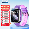 飞利浦（PHILIPS）儿童电话手表W2208A 超长待机AI精准定位智能手表可插卡视频通话小学初中生天才儿童礼物 粉色 实拍图
