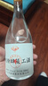 刘伶醉 员工酒 浓香型白酒 52度 500ml*4瓶 整箱装 纯粮酿造 自饮 宴请 实拍图