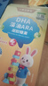 小葵花婴童DHA藻油ARA学生备考青少年6-18岁记忆力dha儿童0-3-12岁眼脑 5盒成长装【专业DHA-双A配方】 精选进口帝斯曼深海藻油 实拍图