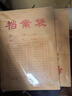 天章 （TANGO）新绿天章 a4牛皮纸档案袋50只175g侧宽2.8cm文件袋人事合同标书收纳袋办公会议资料袋可定制 P9001 晒单实拍图