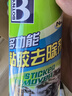 保赐利除胶剂 去胶清洗剂汽车玻璃不干胶双面胶粘胶对联清洁去除剂神器 实拍图