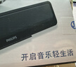 飞利浦（PHILIPS）SPA2100蓝牙音箱 电脑音响 游戏电竞 家用桌面台式笔记本 有线便携小音箱 实拍图