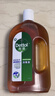 滴露（Dettol）消毒液洗衣衣物消毒水750mL 除螨杀菌混洗无忧 家居地板消毒 非84 实拍图