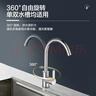 恒洁（HEGII）厨房水龙头 360°可旋转冷热水槽健康厨房龙头（含进水软管） *【健康水路 弯管款】HMF123-411B 实拍图