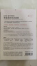 自然堂喜马拉雅膜法龙胆亮润面膜26ml*5片焕亮敏肌可用生日礼物 实拍图