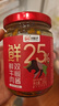 川娃子蒜蓉辣椒酱下饭菜拌面拌饭酱剁椒酱辣酱 25%肉含量牛肉双椒酱200g 实拍图