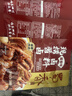 蜀香现捞酱香味卤料120g*3袋 卤料包卤鸭货调料卤汁卤牛肉卤肉调料包 实拍图