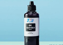 打印机通用墨水易加墨 适用于佳能 兄弟 惠普 爱普生 四色套装 BK-黑色墨水1瓶 实拍图