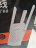 Tenda腾达WiFi信号放大器Wi-Fi网络增强无线扩展 中继 全屋覆盖扩大器 家用路由器穿墙王拓展桥接器A12 实拍图