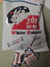 大白兔 经典原味奶糖果227g约40颗 儿童礼物节日喜糖零食分享奶油婚庆 实拍图