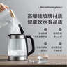 美的（Midea）电水壶热水壶家用高硼硅玻璃1.7L大容量1800W透明暖水壶自动断电泡茶MK-SHJ1722 实拍图